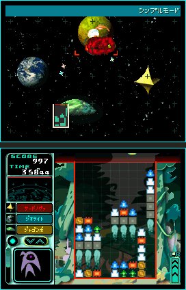 meteos-b2-i3.jpg