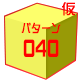 GumiPattern040.png GumiPattern040.png
