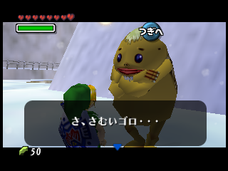 MM_prereleased_12-99_Goron_2_Comp.png