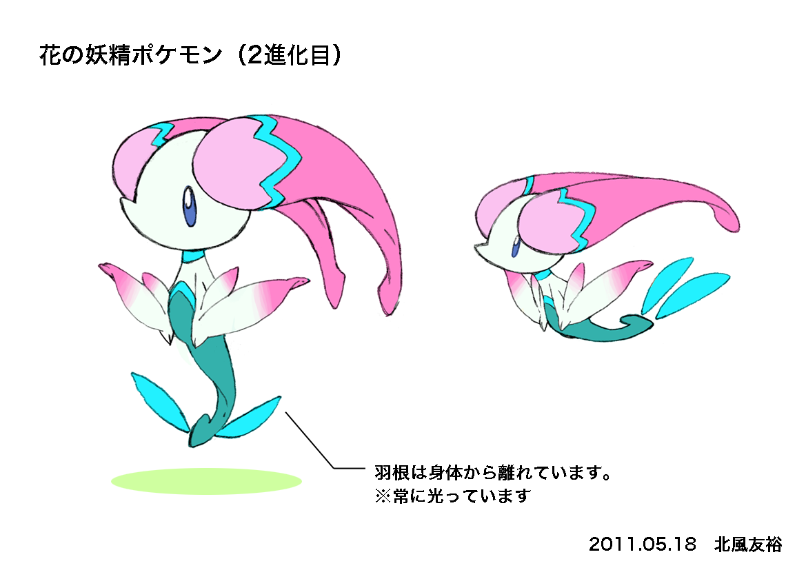 XY_ConceptArt_pmkujira_714.png XY_ConceptArt_pmkujira_714.png