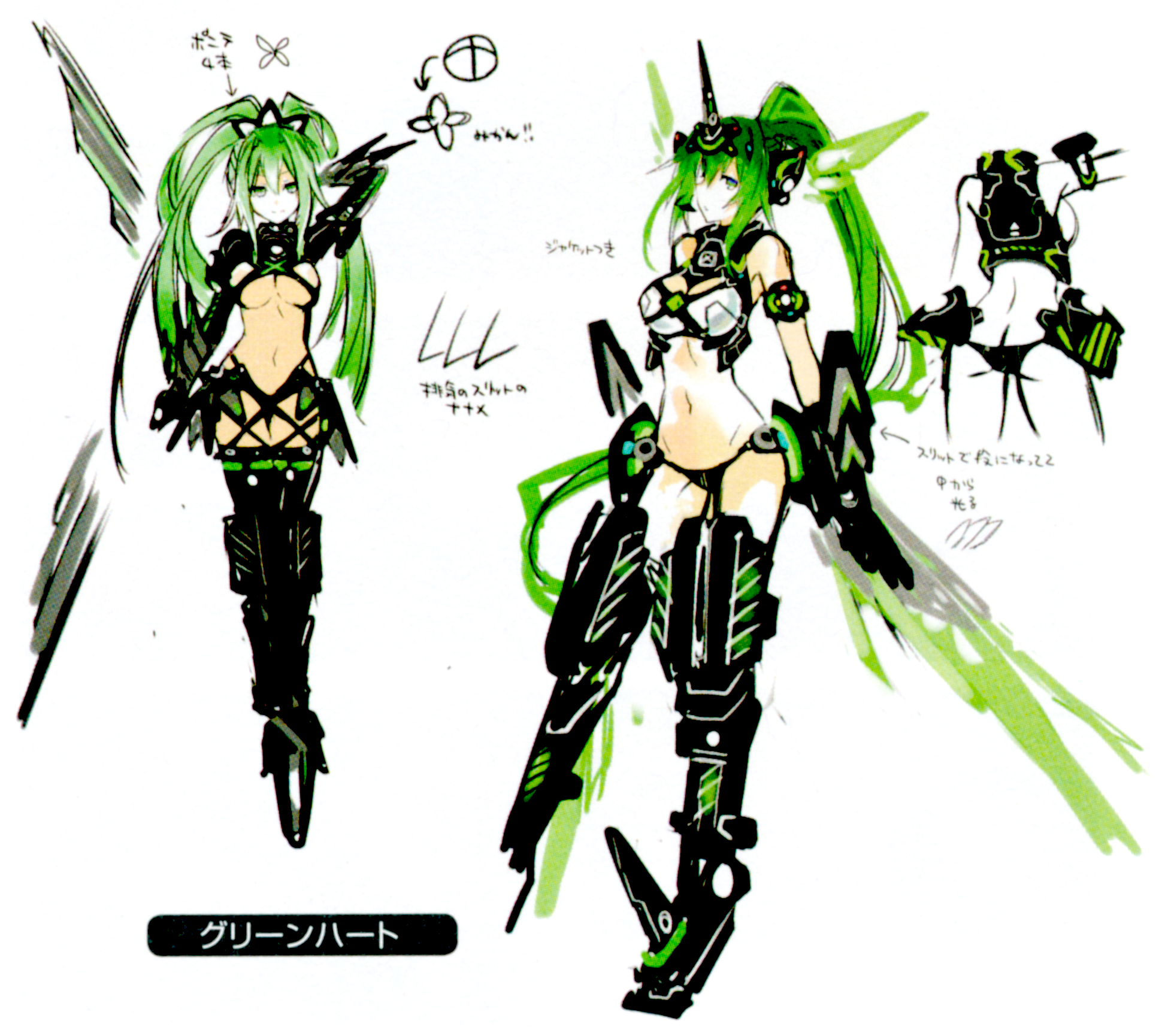 NepV2-NEXT_Green_concept_art.png NepV2-NEXT_Green_concept_art.png