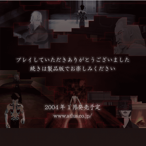 SMT-Nocturne-tgs_end02.tmx_1.png