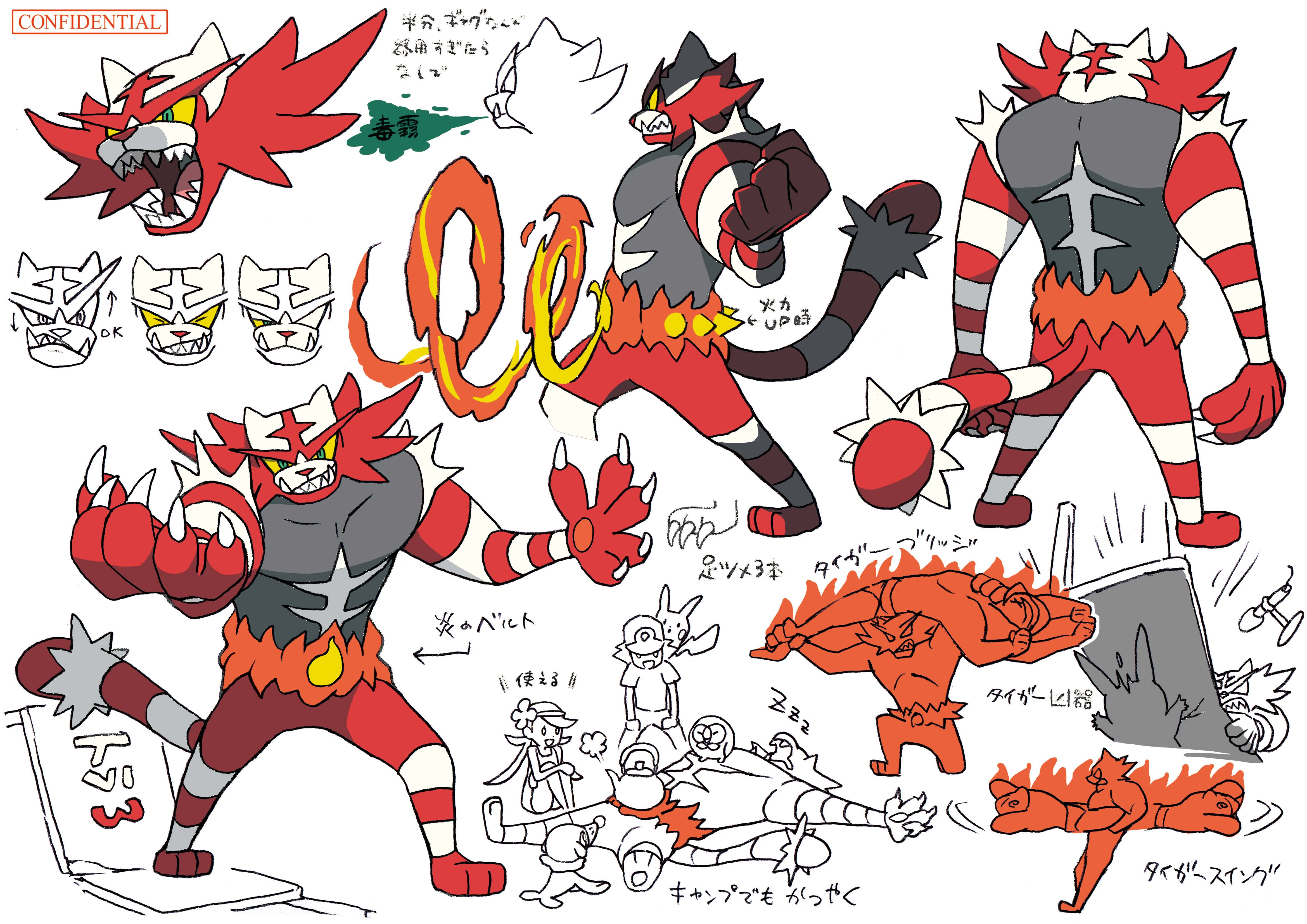 PokeSM_ConceptArt_色違い設定ガオガエン.png