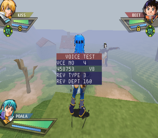 Bouken_Ou_Beet-debugmenu5.png