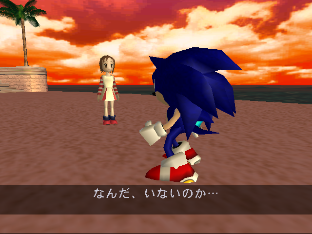 SonicAdventure_SkyChaseScene2JP.png