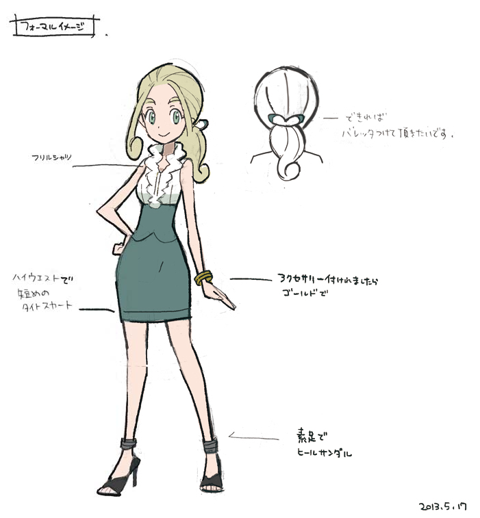 PokeXY_ConceptArt_ビオラフォーマルイメージ.png