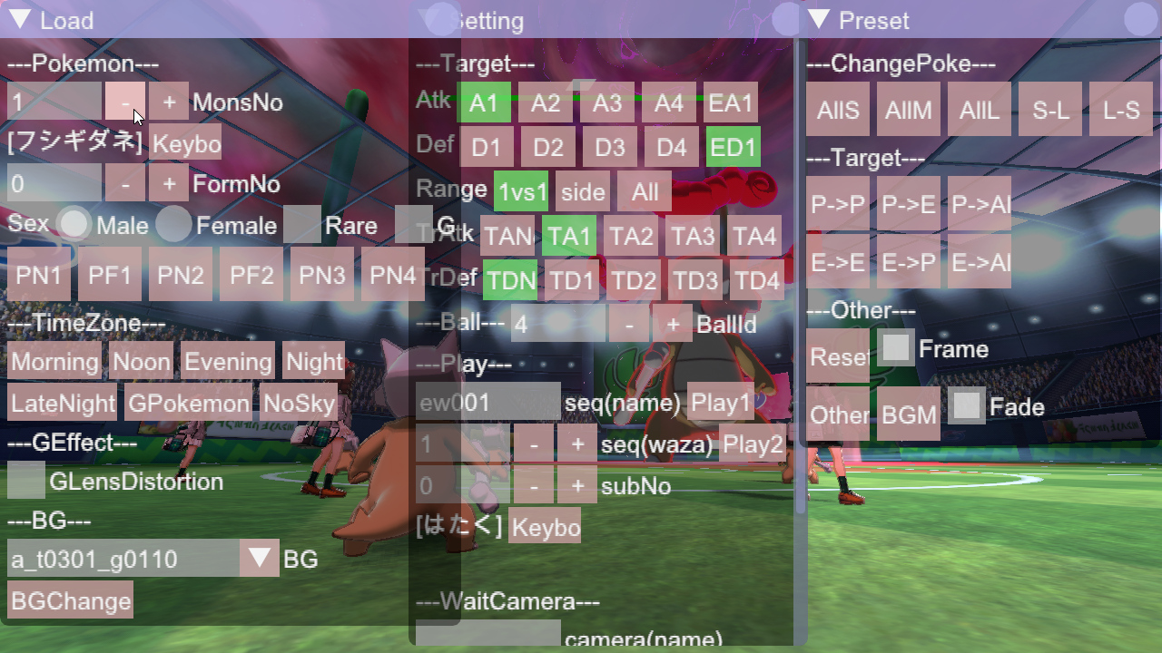 SwordMayBattleViewerRaid.png SwordMayBattleViewerRaid.png