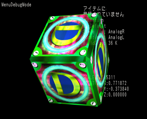 Dark_cloud_2_unused_model_d_box.png