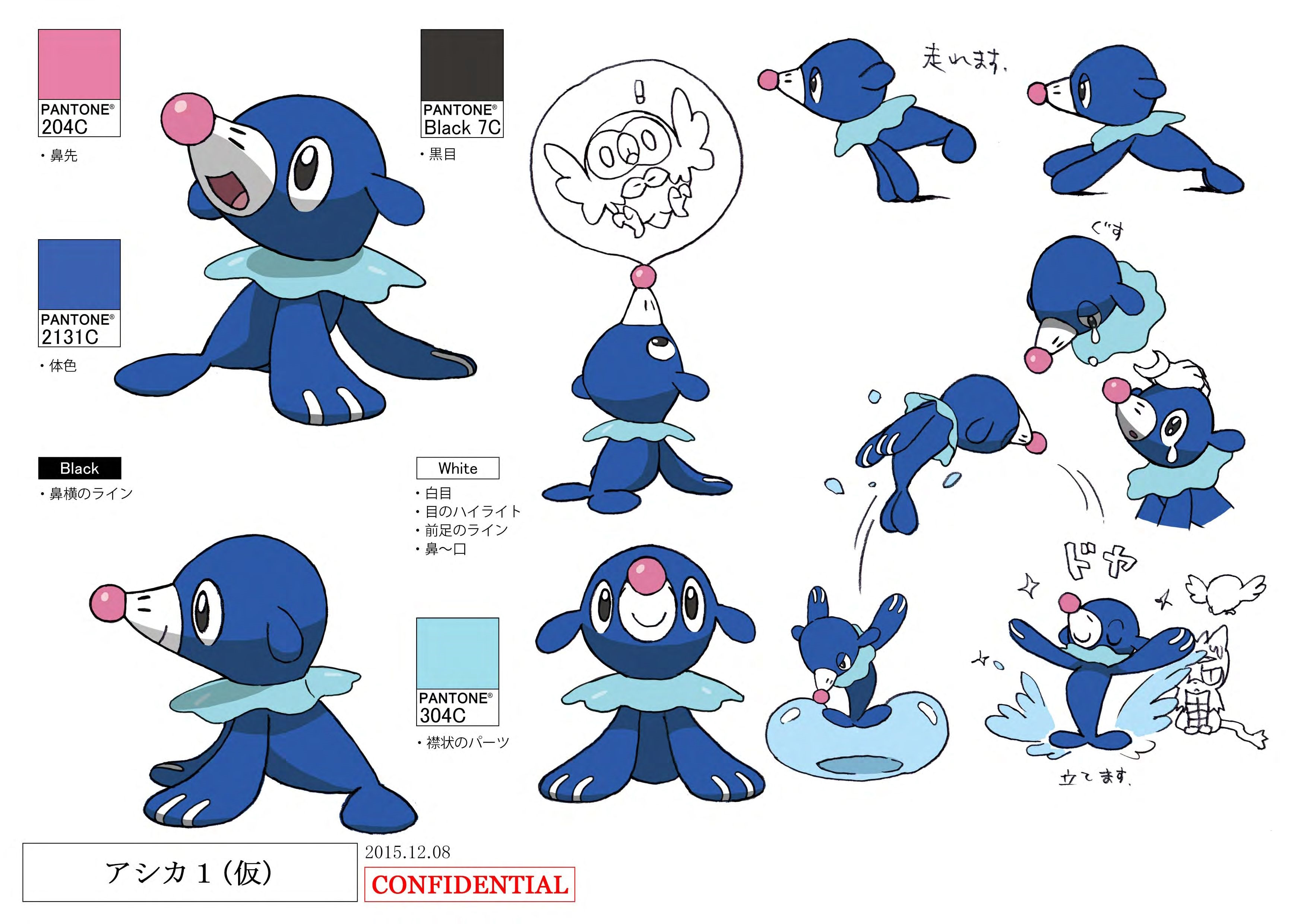 PokeSM_ConceptArt_アシマリ_パントーン色指定.jpg