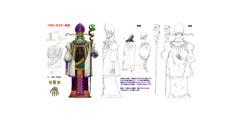 04_04_ZMSecretRings.png