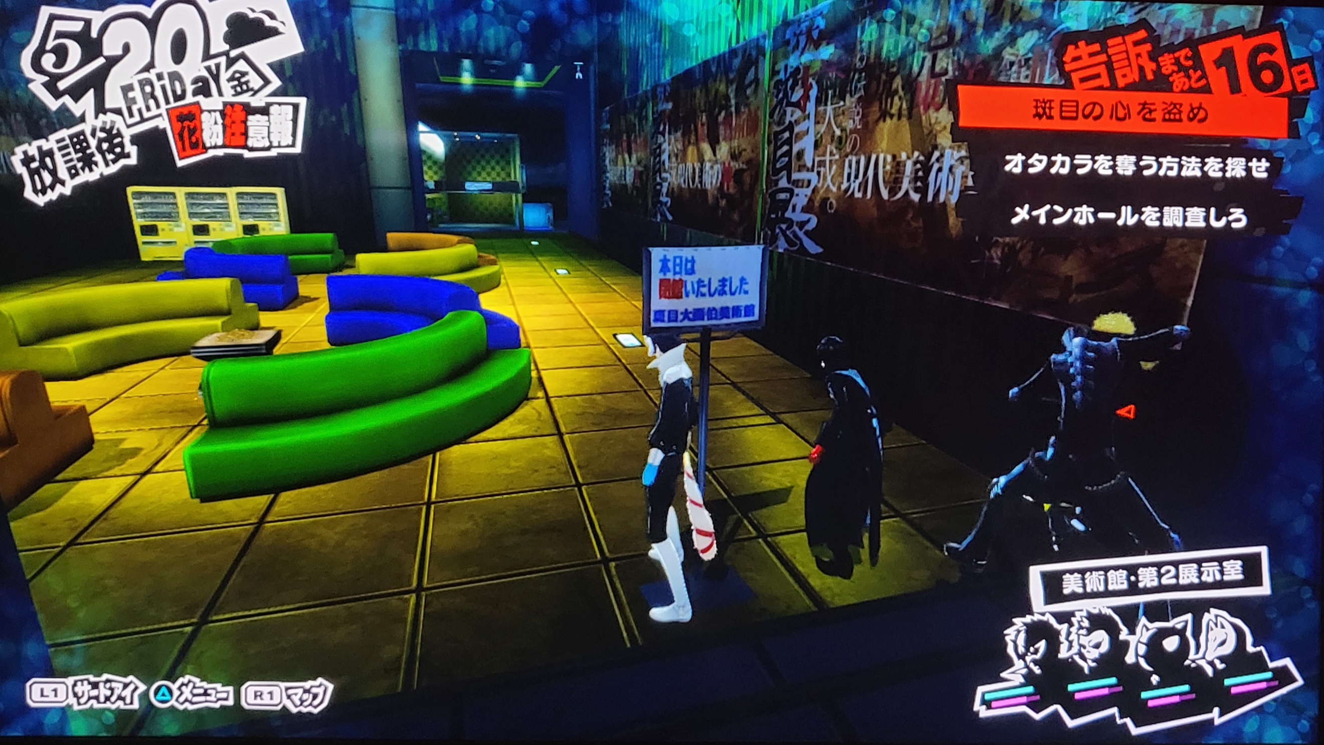 The out of bounds area on the previous map with full collision. Stairs take you to the deleted art warehouse field. The out of bounds area on the previous map with full collision. Stairs take you to the deleted art warehouse field.