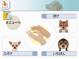 NTD_nintendogs_0223_a2.jpg NTD_nintendogs_0223_a2.jpg
