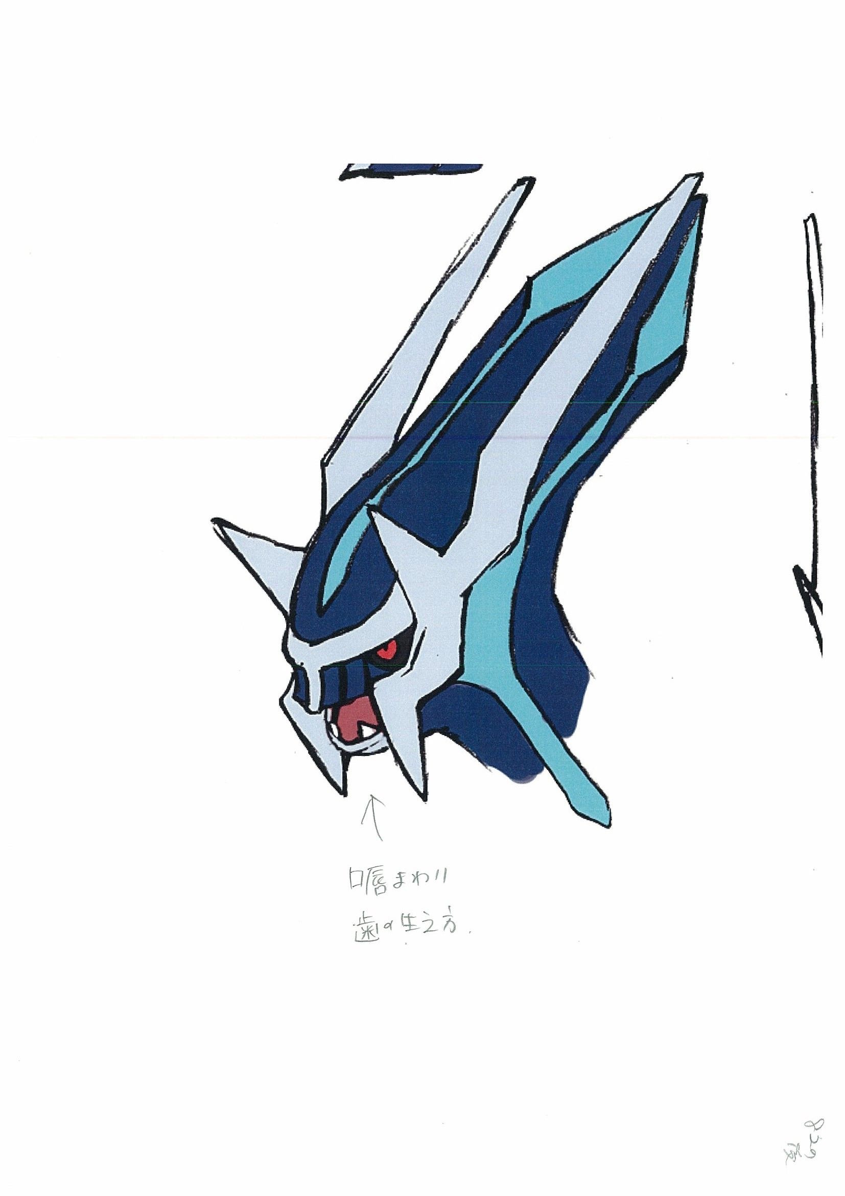 PokeDP_ConceptArt_設定画ディアルガ2.jpg