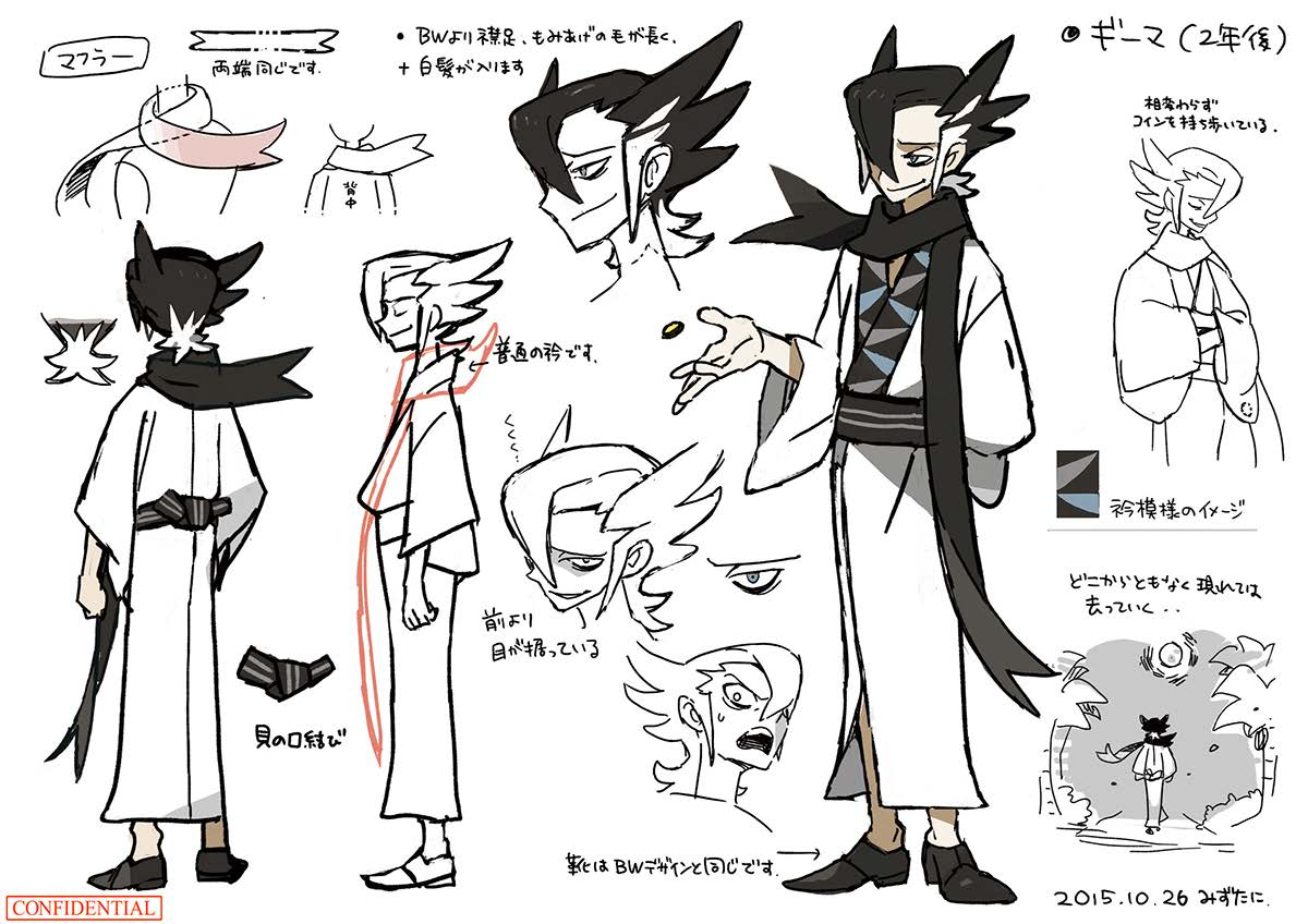 PokeSM_ConceptArt_nijiギーマ1.png