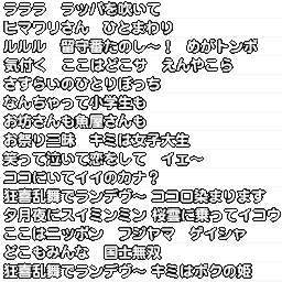 taiko2-1stafflyr.png taiko2-1stafflyr.png