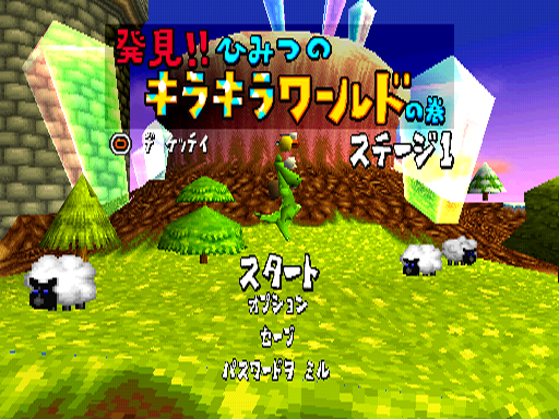 CrocJP-W5.png CrocJP-W5.png