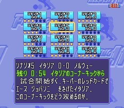 JWS2FE_Scenario05.png