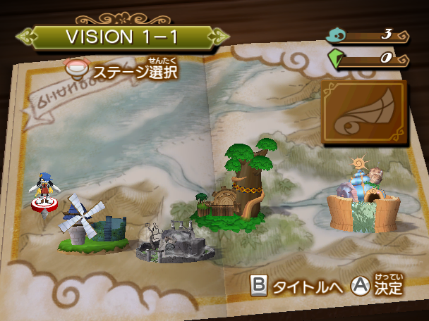 Klonoa-Main-Menu-Retail.png