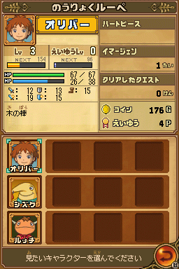 NnK-DS2009-Status.png NnK-DS2009-Status.png