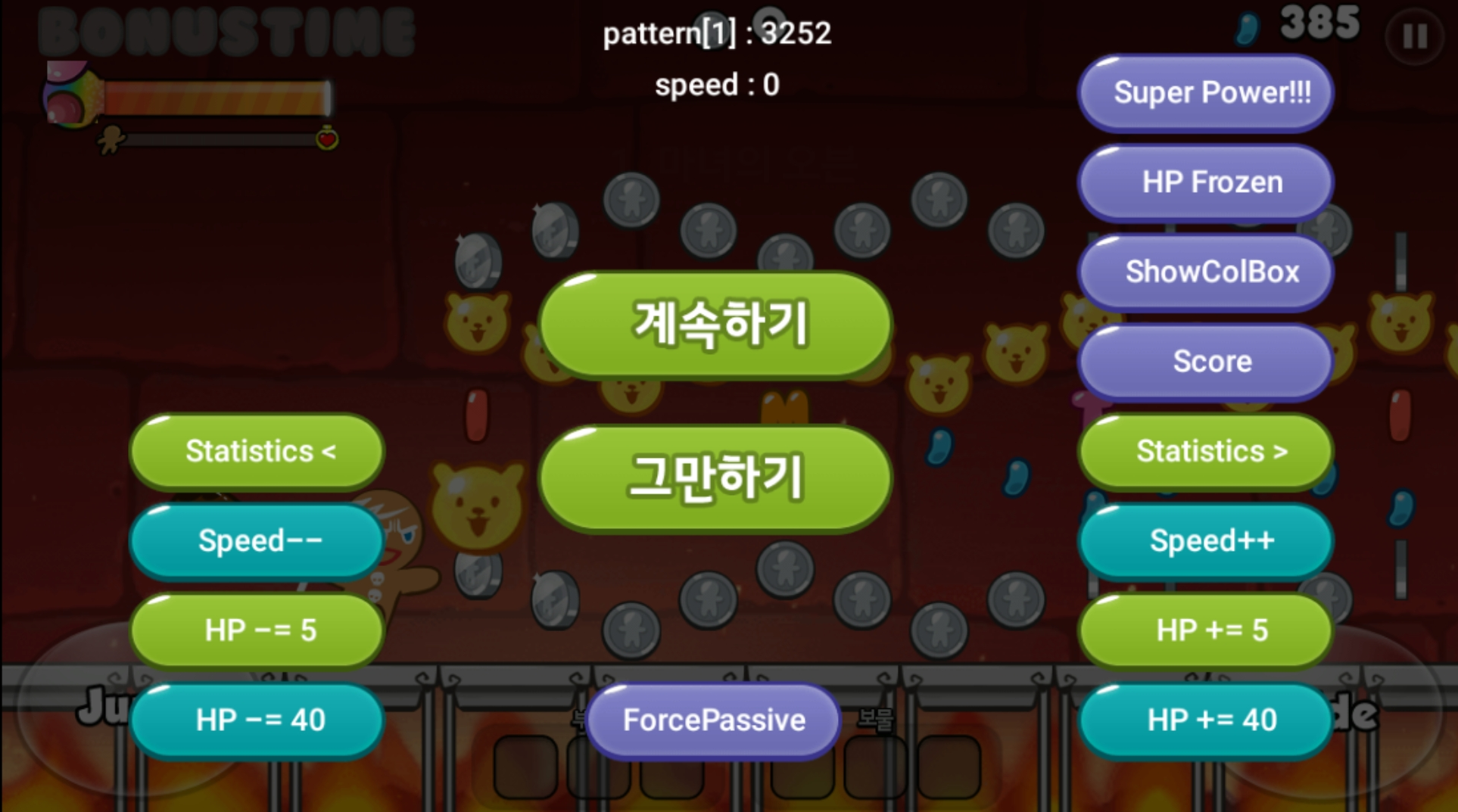 CR_Debug_Menu.png CR_Debug_Menu.png