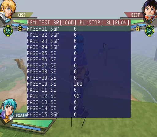 Bouken_Ou_Beet-debugmenu4.png