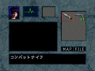 BioHazard_-_1995_-_10_-_04_-_Sample-inventory_Jill.png
