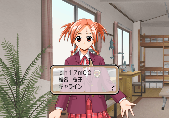 Negima1_Unused_event_170000.png