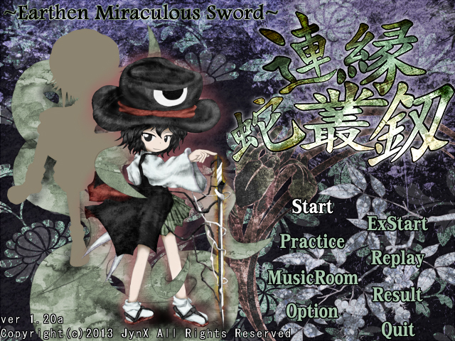 Lenen02TitleScreenV1.20a.png