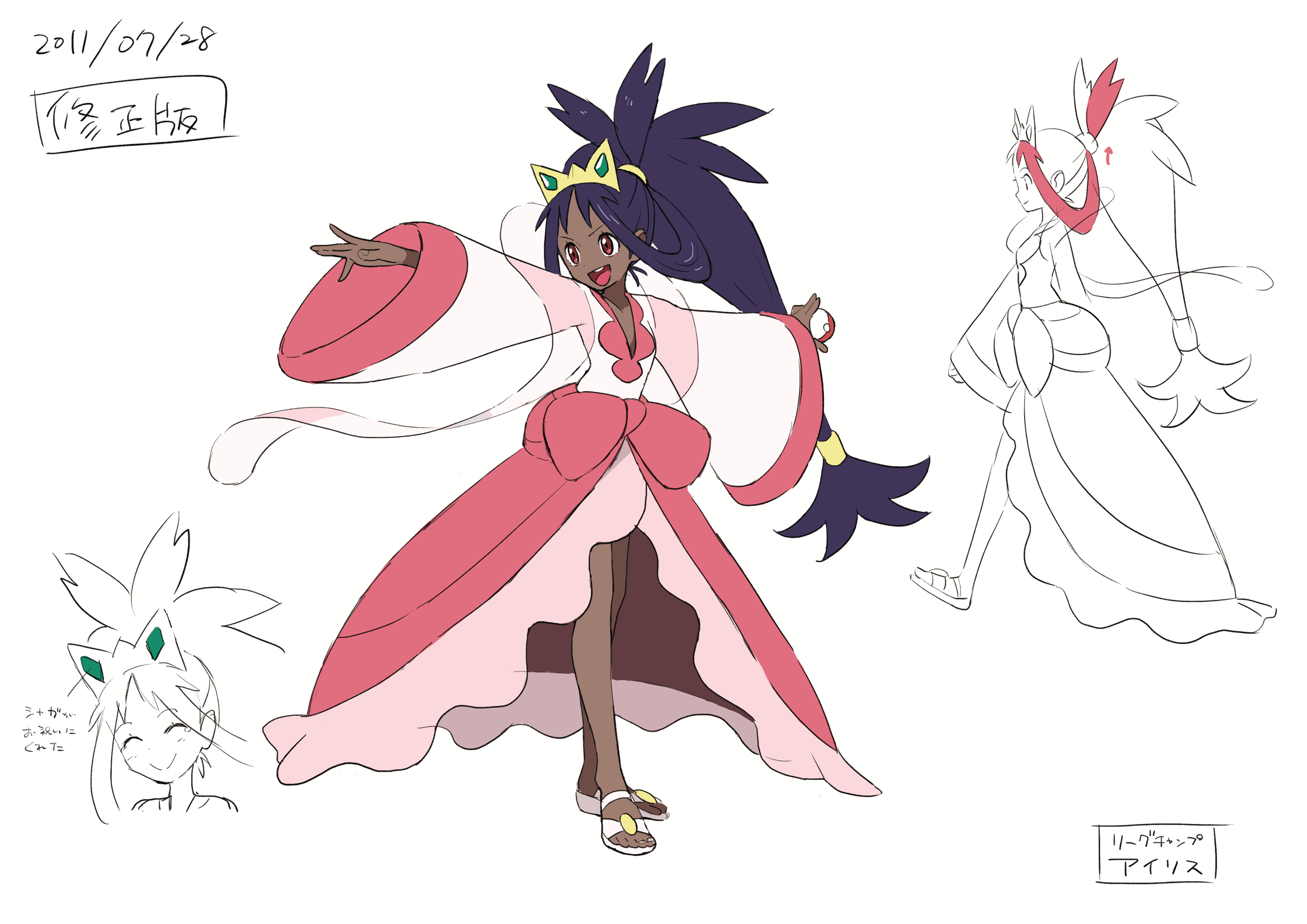 PokeBW2_ConceptArt_Iris.png PokeBW2_ConceptArt_Iris.png