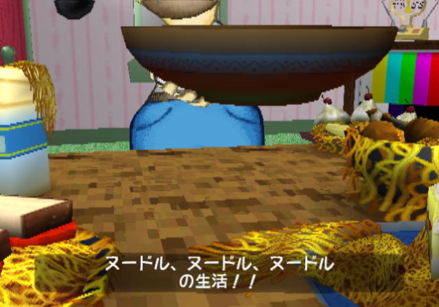 PaRappa2_TVIntro_Taikenban.png PaRappa2_TVIntro_Taikenban.png