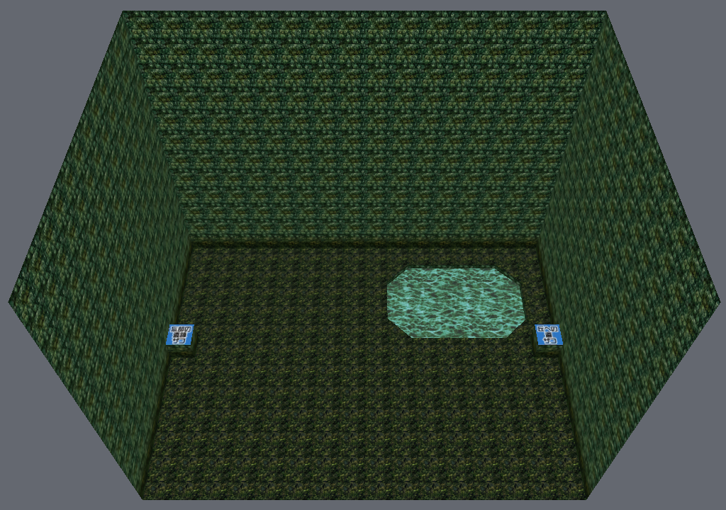 Ys6_room_s_9008.png Ys6_room_s_9008.png