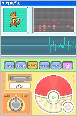 PKMNDP_Unsorted_BuizelDex3.jpg