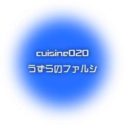 Cuisine020.png Cuisine020.png