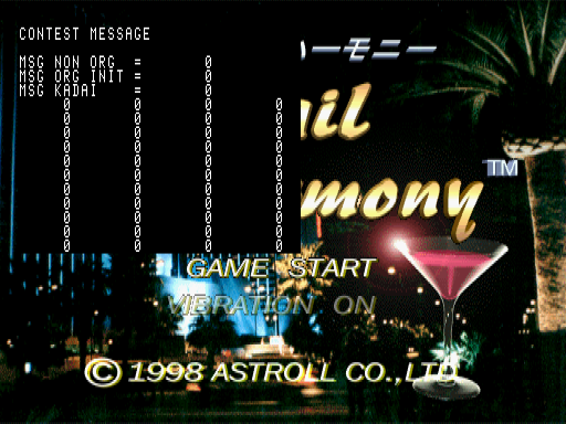 Cocktail_Harmony_Debug_Contest_Message.png