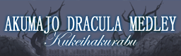 DDRultramix3-akum_thPROTO.png