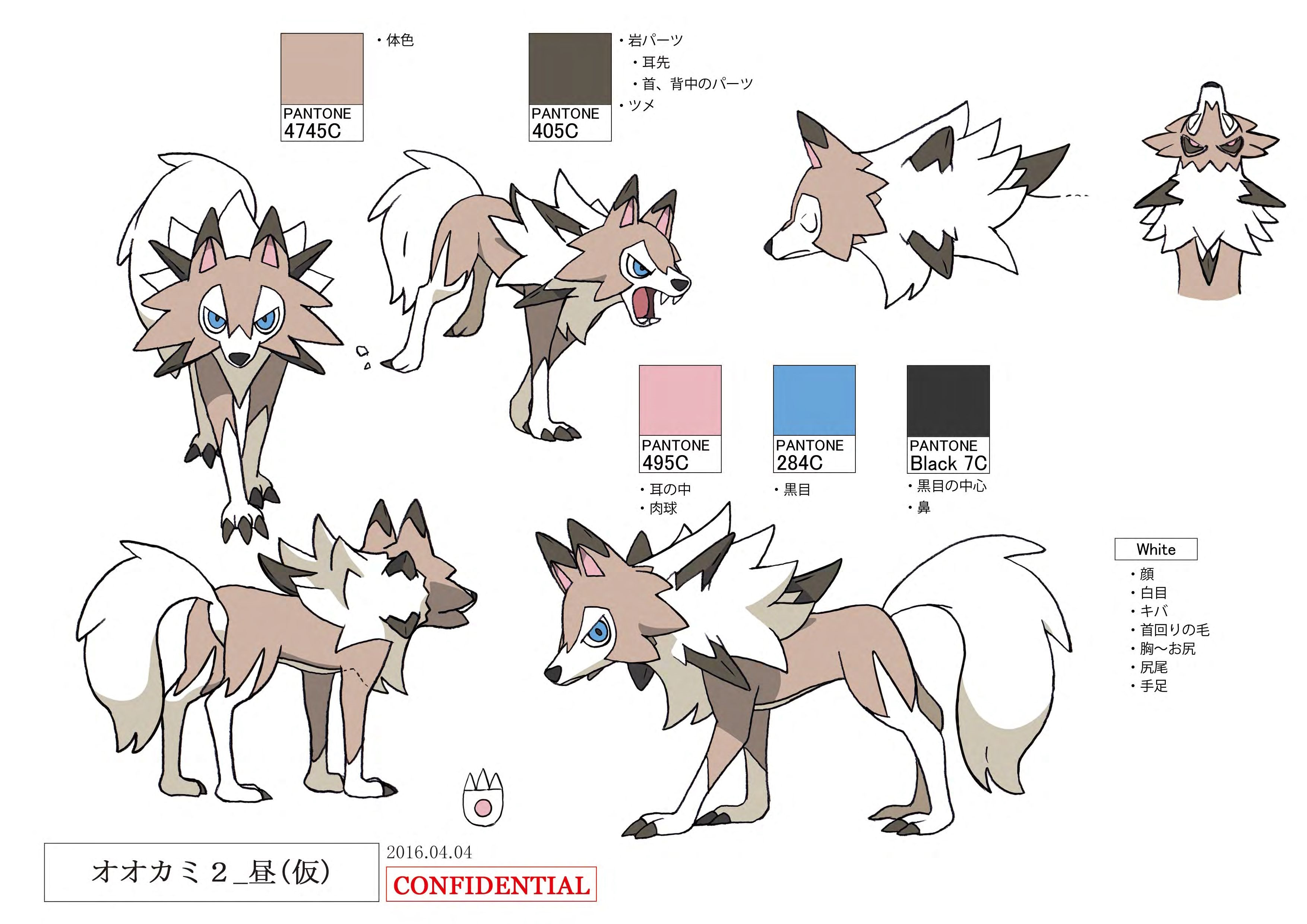 PokeSM_ConceptArt_ルガルガン(まひるのすがた)_パントーン色指定.jpg PokeSM_ConceptArt_ルガルガン(まひるのすがた)_パントーン色指定.jpg