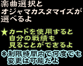 pnm12PS2-nettaisen_(18).png