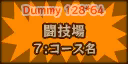 TFH_Course_Img_38_E3.png