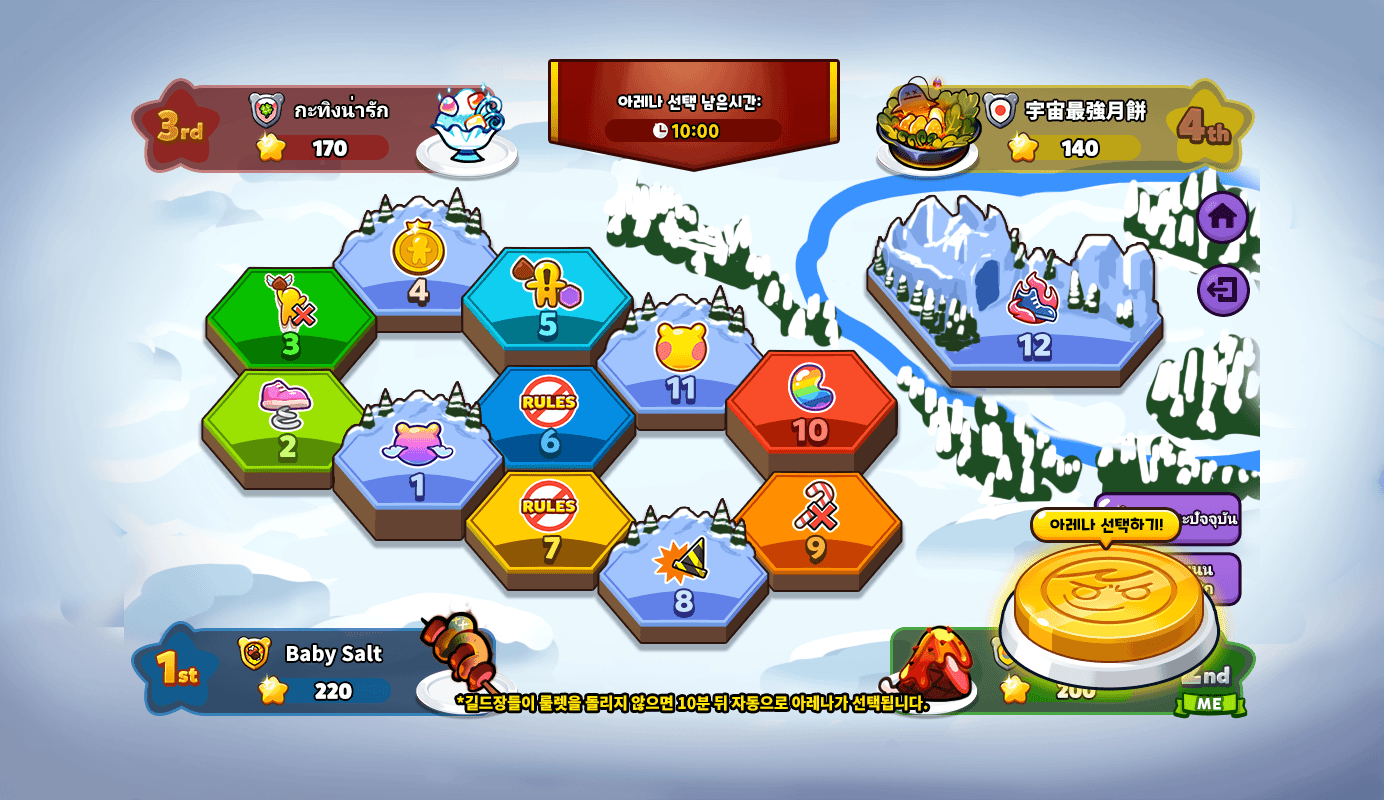 Cookie_Run_Ovenbreak_Screenshot2.png