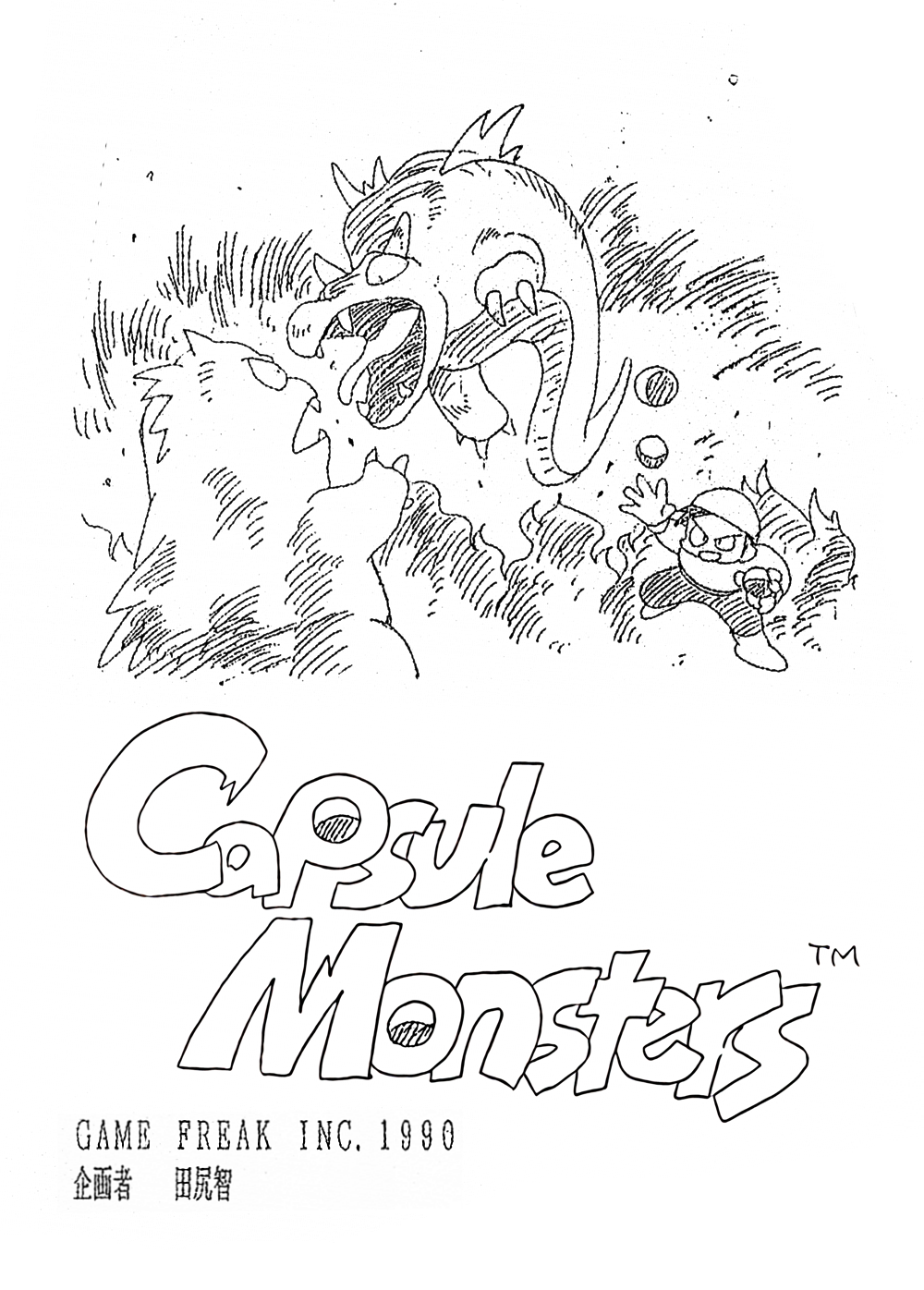 ConceptPitch_Capsule_Monsters_Cover.png