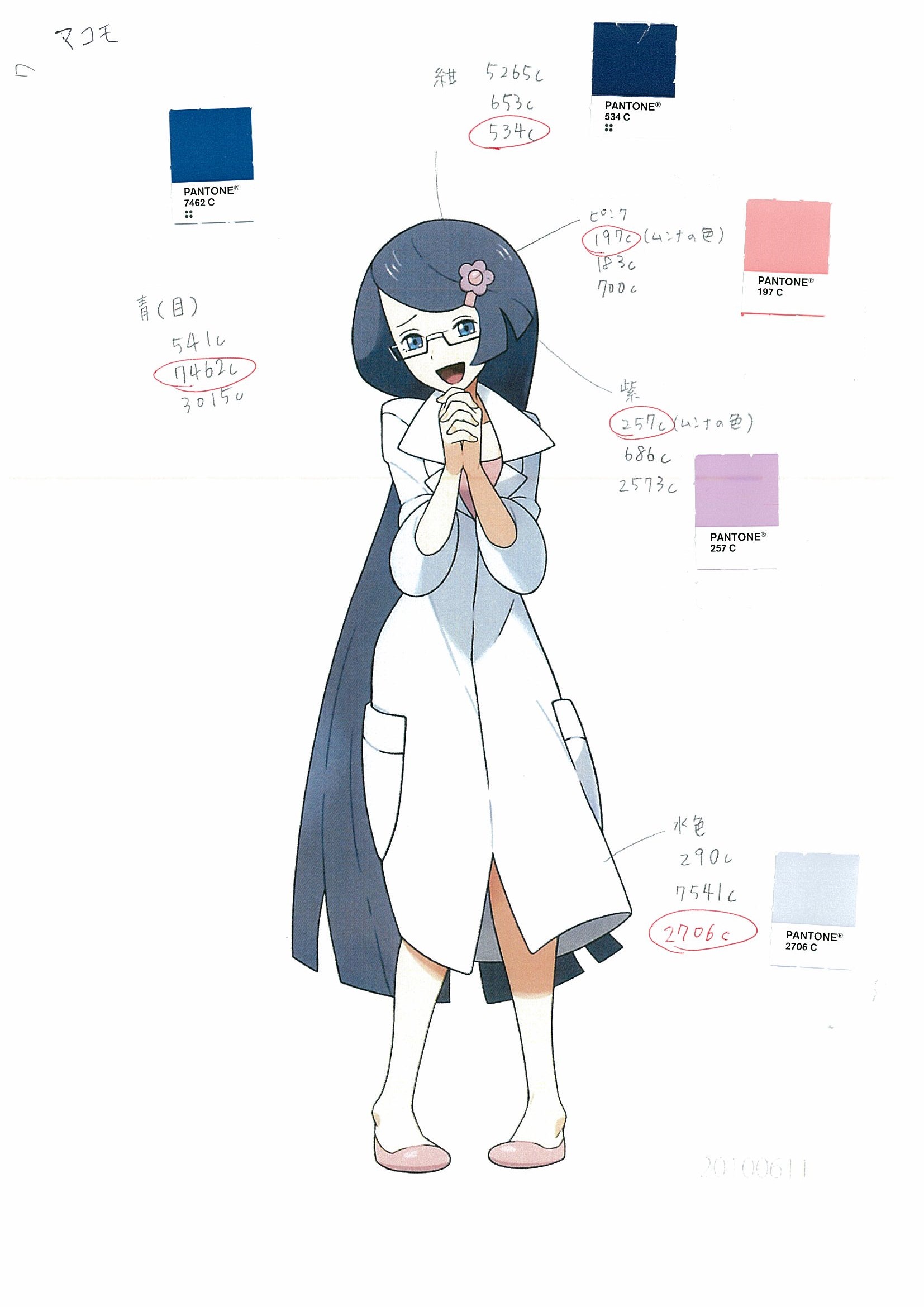 PokeBW_ConceptArt_FennelPantone.jpg PokeBW_ConceptArt_FennelPantone.jpg