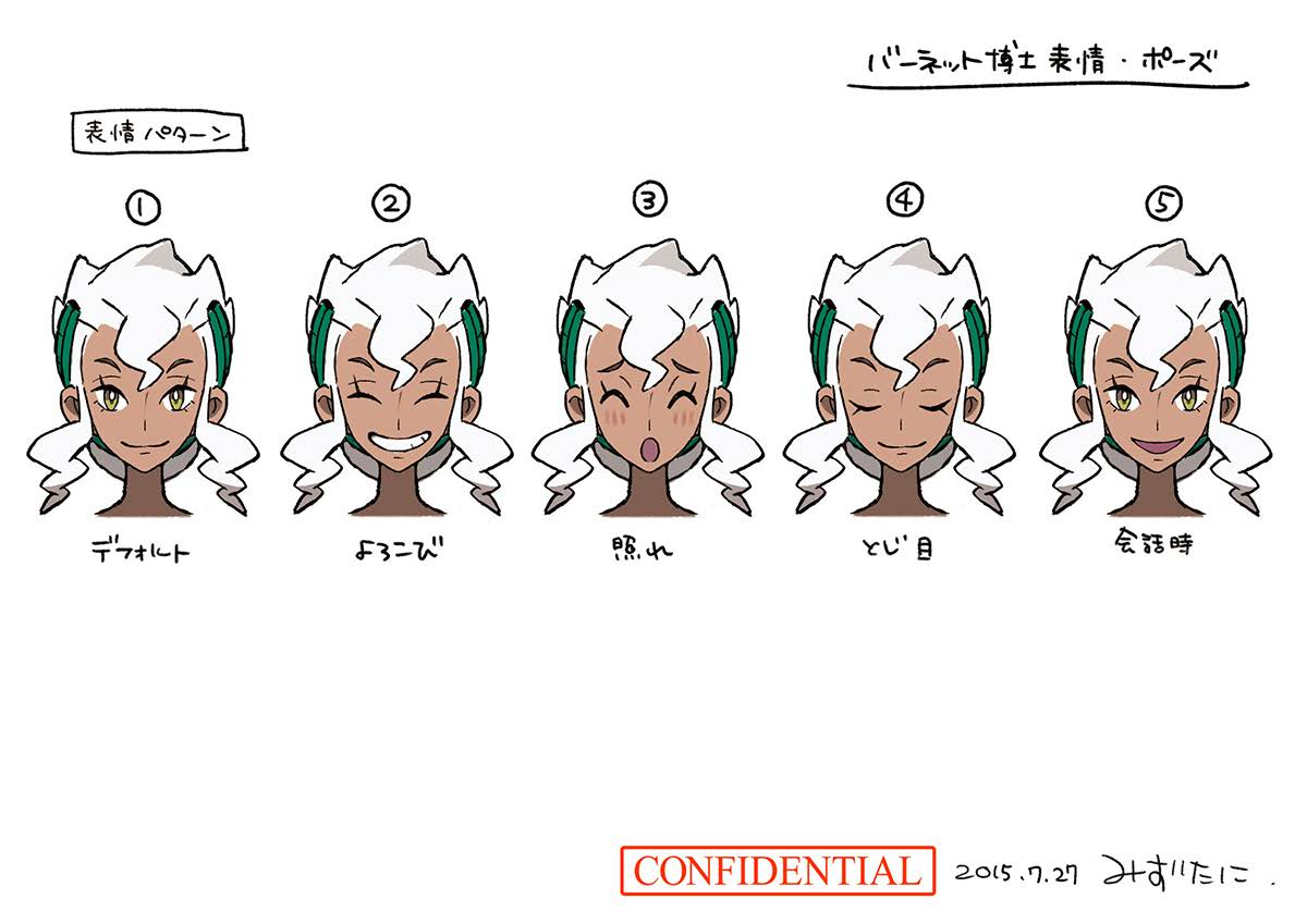 PokeSM_ConceptArt_nijiバーネット博士表情.png PokeSM_ConceptArt_nijiバーネット博士表情.png