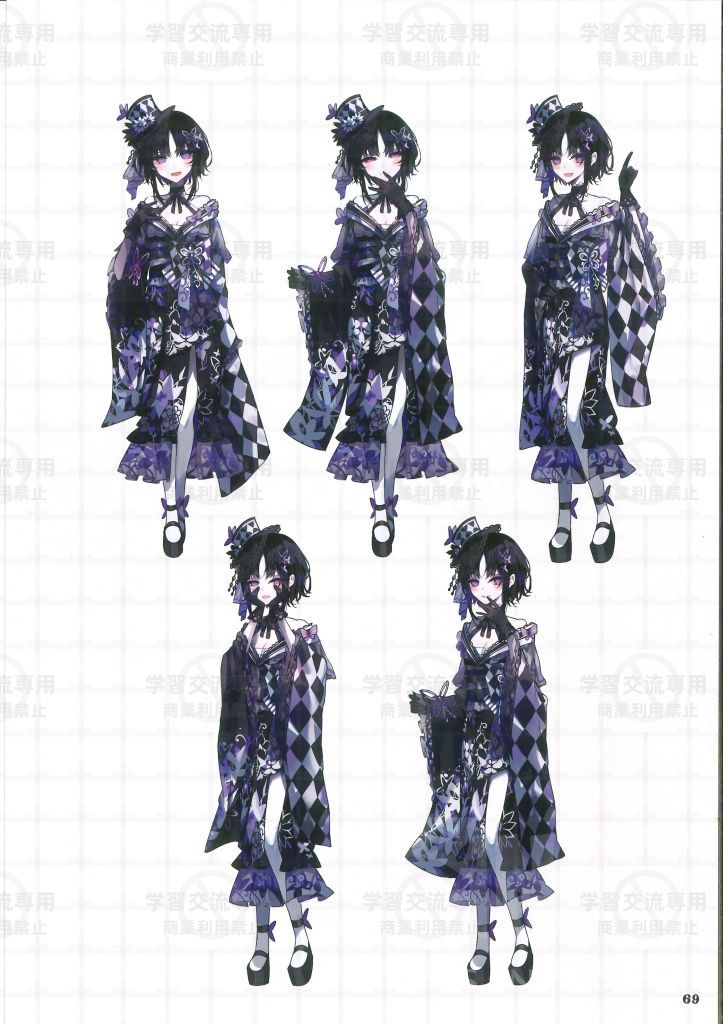 Houshou Maago(1). Houshou Maago(1).