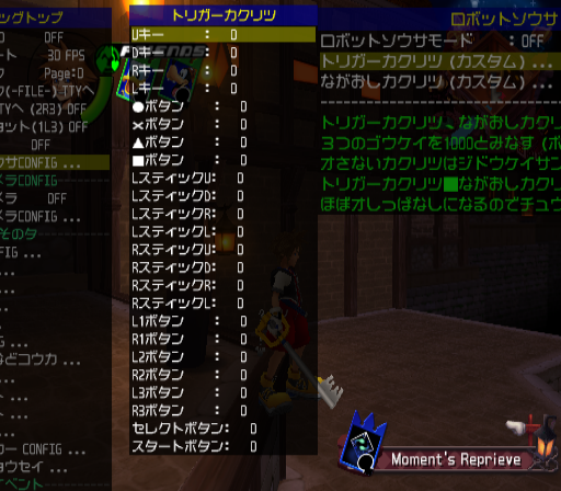 Robot Control Option 2 Robot Control Option 2