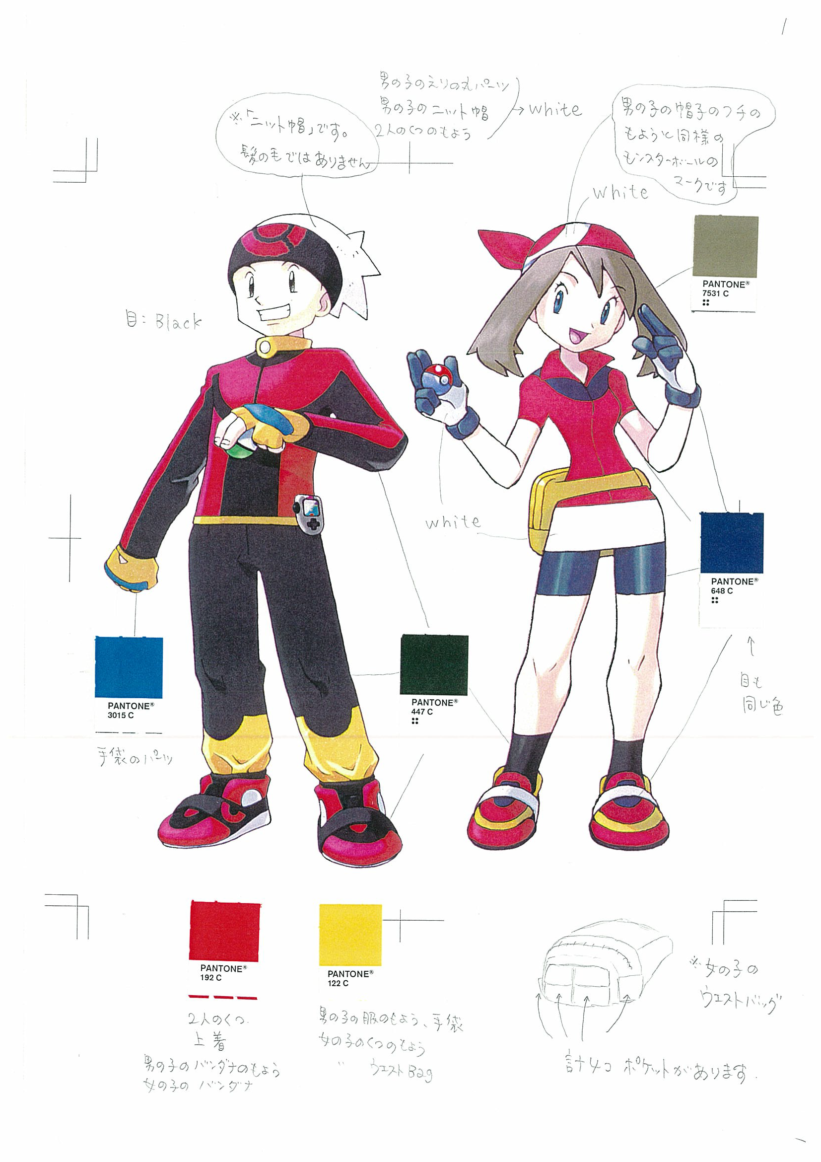 RS_Playable_Pantone.png RS_Playable_Pantone.png