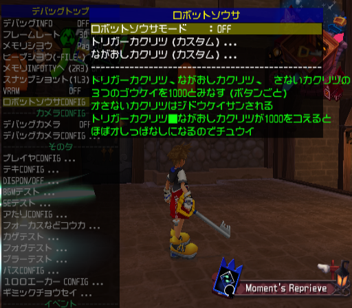 Robot Control Option 1-1 Robot Control Option 1-1