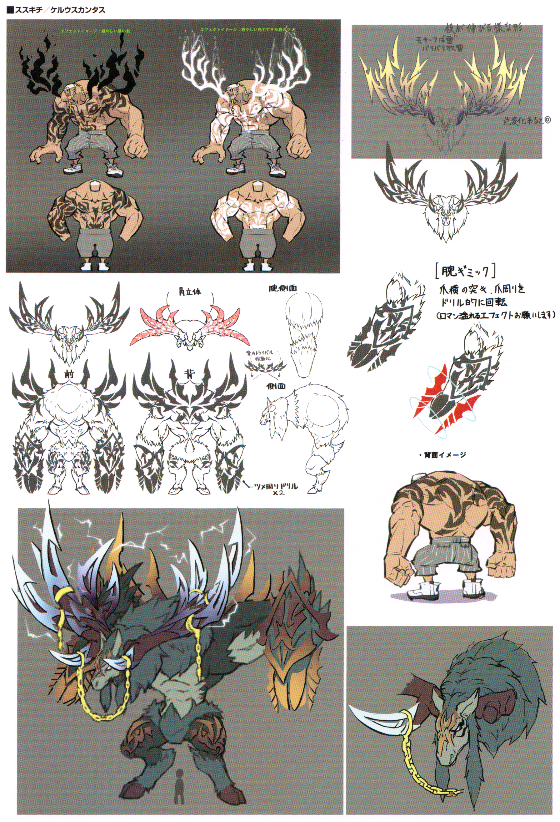 Cervus Cantus Cervus Cantus