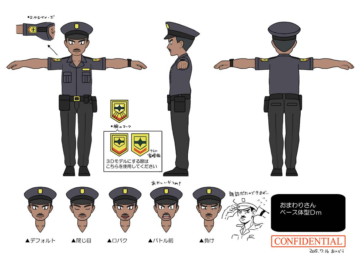 PokeSM_ConceptArt_nijiおまわりさん.png