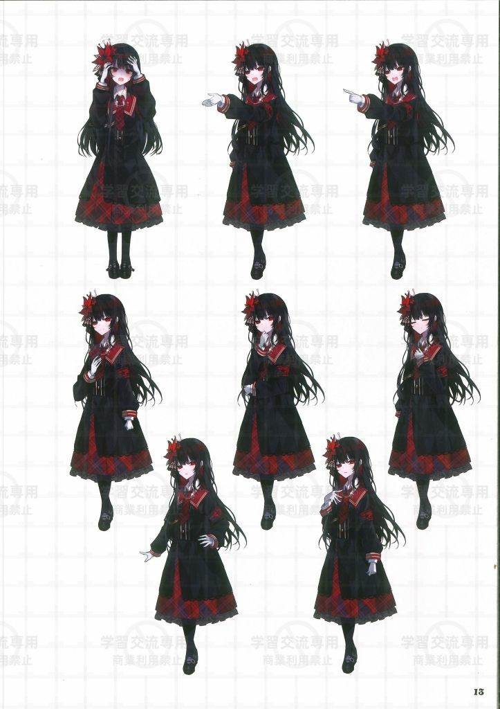 Nikaido Hiro. Nikaido Hiro.