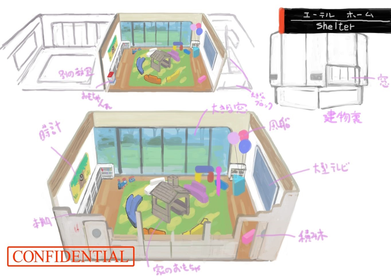 PokeSM_ConceptArt_705023_エーテルホーム_03.jpg